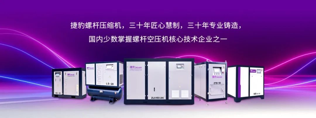 权威推荐 | 2022年国家节能空压机推荐目录重磅出炉
